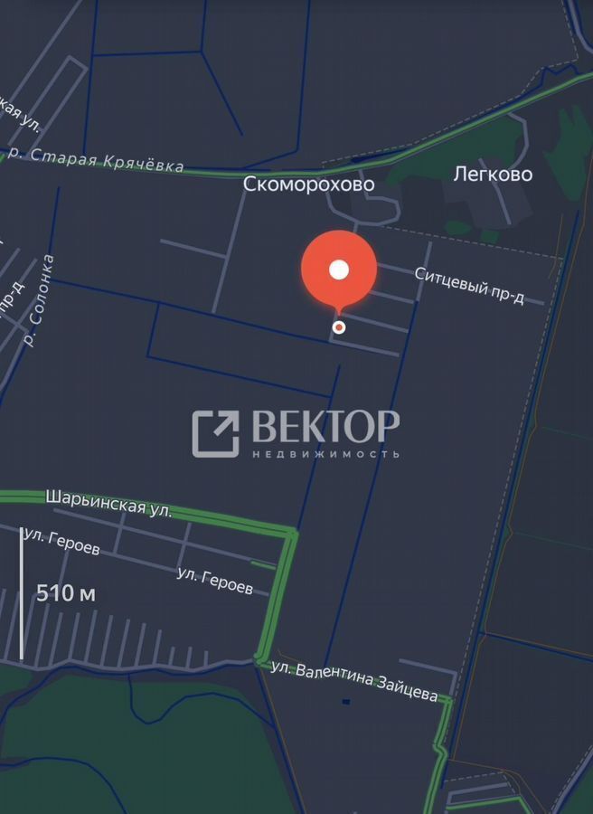 дом г Кострома ул Родительская 21 фото 21