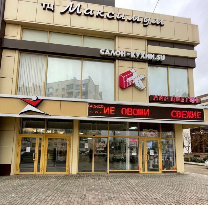 торговое помещение г Евпатория ул им.9-го Мая 47а фото 1
