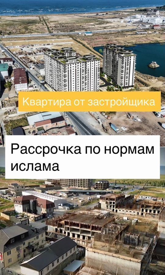 квартира г Махачкала р-н Ленинский Хушетское ш., 7 фото 1