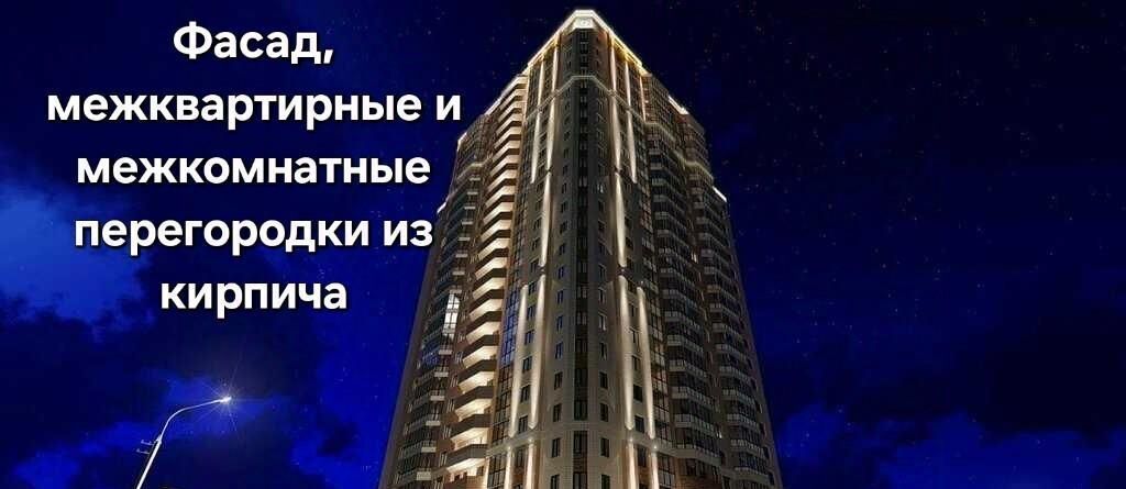 квартира г Новосибирск Заельцовская ул Дмитрия Донского 21/1 фото 18
