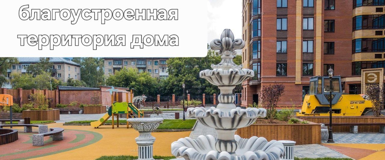 квартира г Новосибирск Заельцовская ул Дмитрия Донского 21/1 фото 19