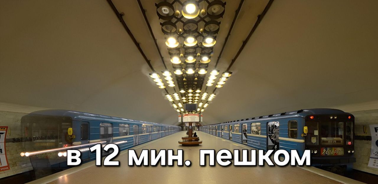квартира г Новосибирск Заельцовская ул Дмитрия Донского 21/1 фото 23