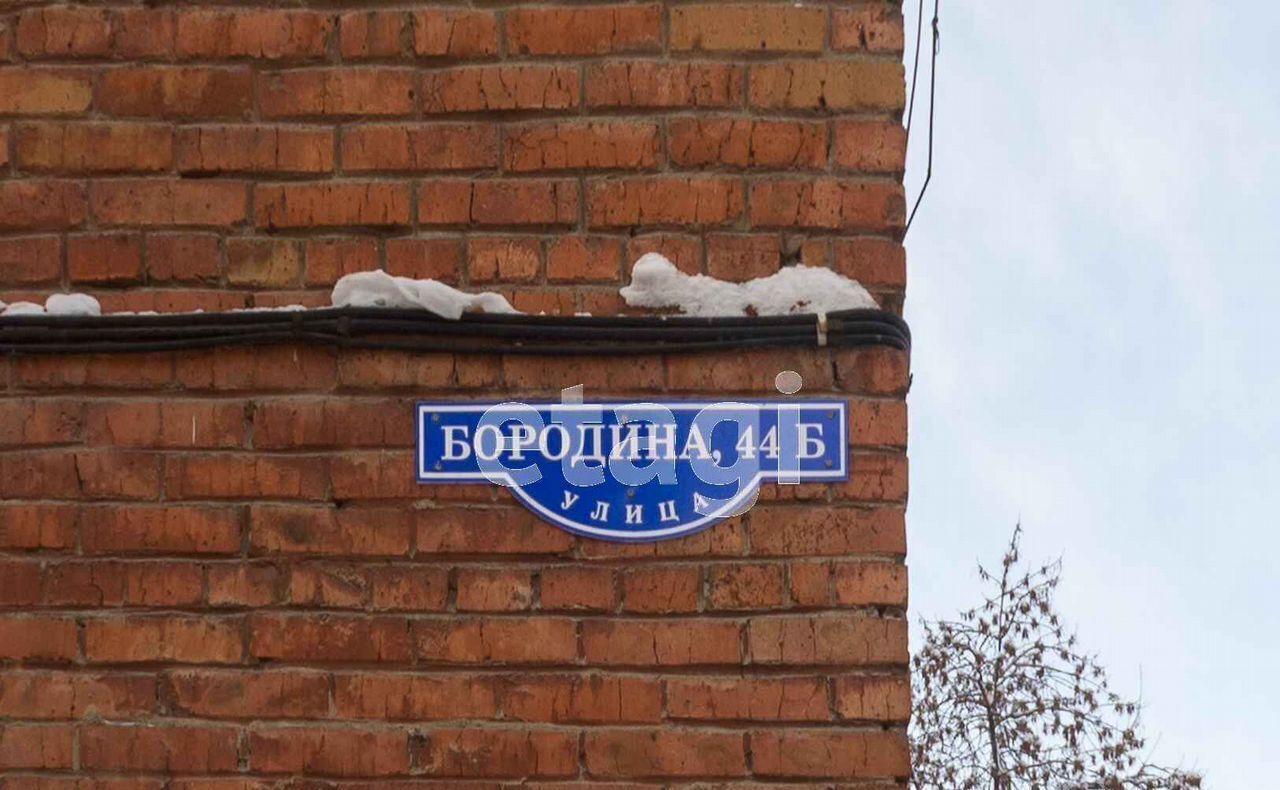 комната г Омск р-н Советский ул Бородина 44б мкр-н Заозёрный фото 7