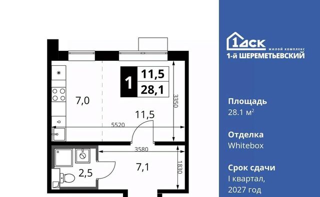 мкр Подрезково Подрезково, 1-й Шереметьевский жилой комплекс, к 4 фото