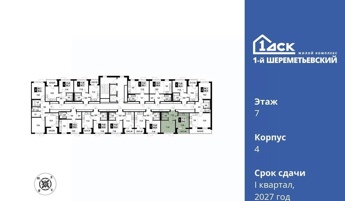 квартира г Химки мкр Подрезково Подрезково, 1-й Шереметьевский жилой комплекс, к 4 фото 2
