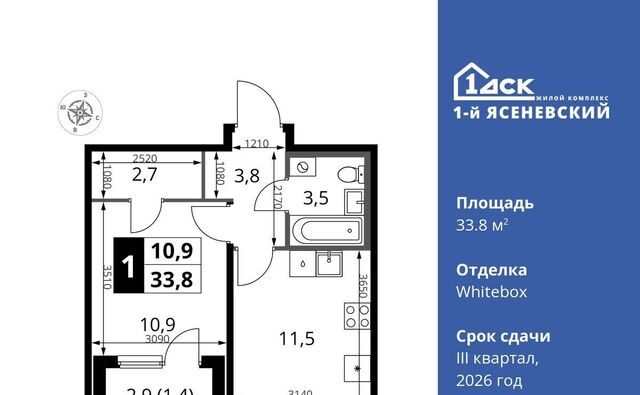 ЖК «1-й Ясеневский» 1 Корниловская фото