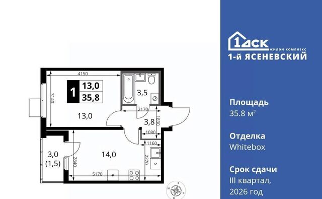 ЖК «1-й Ясеневский» 1 Корниловская фото