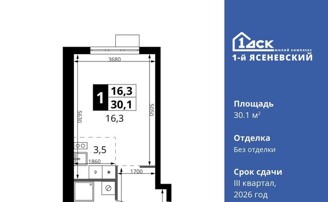 ЖК «1-й Ясеневский» Корниловская фото