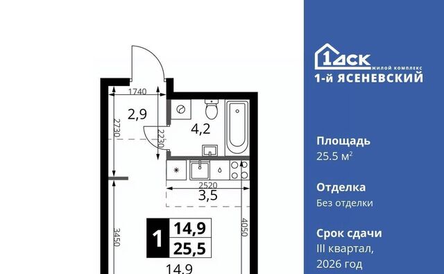 ЖК «1-й Ясеневский» Корниловская фото