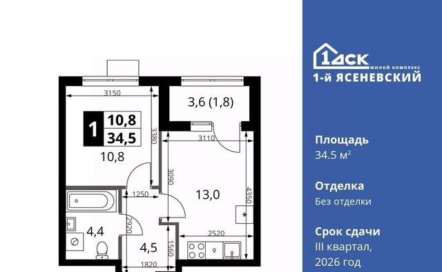 ЖК «1-й Ясеневский» Корниловская фото