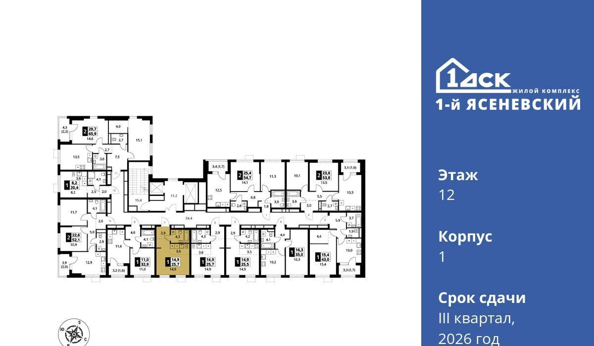квартира г Москва п Мосрентген ЖК «1-й Ясеневский» Корниловская фото 3