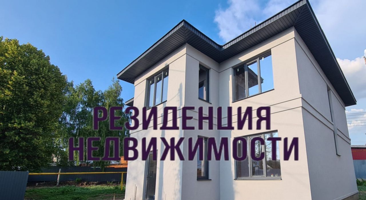 дом г Самара Безымянка ул. Красильникова фото 1