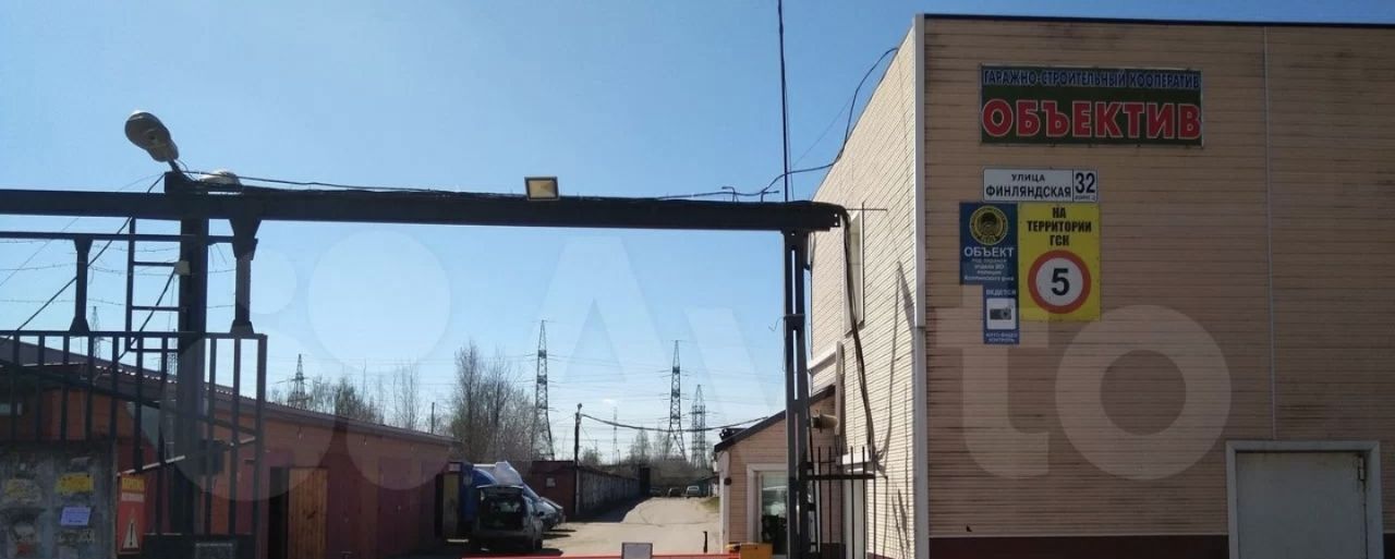 гараж г Колпино ул Финляндская 32 Шушары фото 1