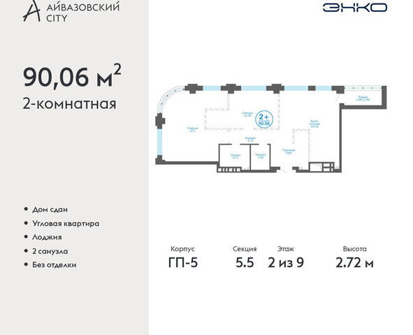 ул Пожарных и спасателей 1к/1 фото