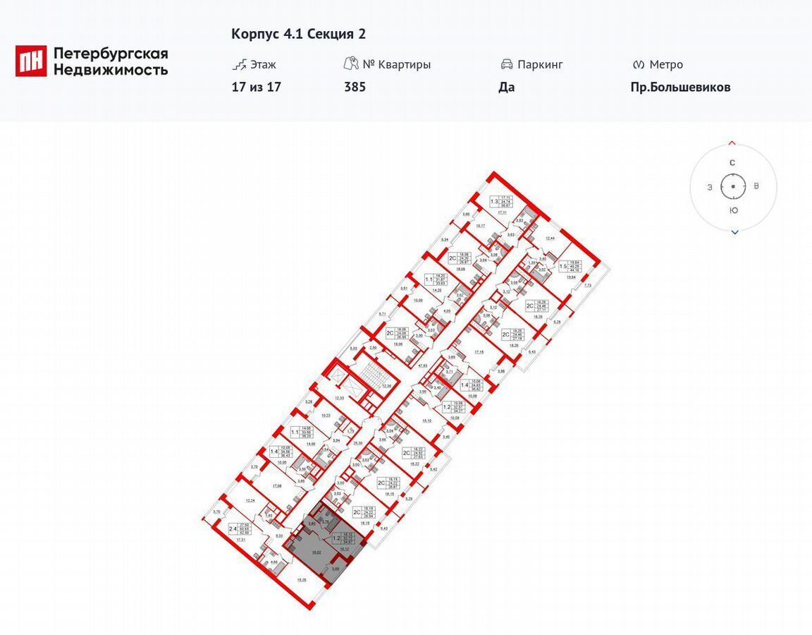 квартира г Санкт-Петербург метро Елизаровская наб Октябрьская корп. 4. 1 фото 2