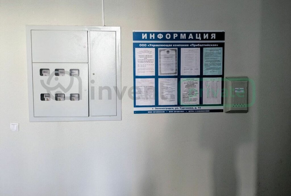 квартира р-н Гурьевский г Гурьевск ул Безымянная 21в фото 13
