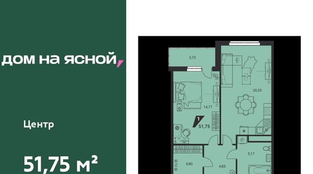 Чкаловская Юго-Западный ЖК «Дом на Ясной» жилрайон фото