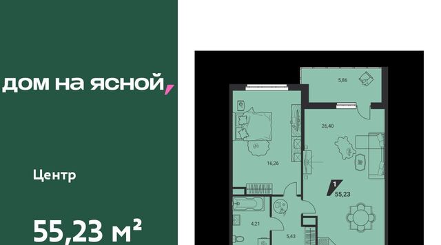 Чкаловская Юго-Западный ЖК «Дом на Ясной» жилрайон фото