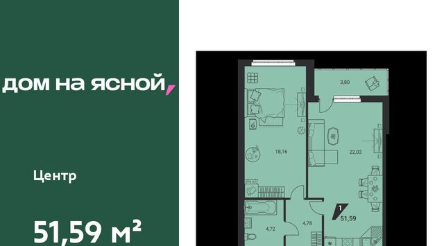 Чкаловская Юго-Западный ЖК «Дом на Ясной» жилрайон фото