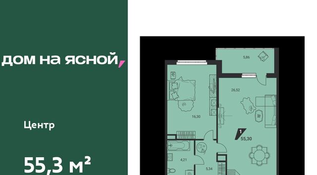 Чкаловская Юго-Западный ЖК «Дом на Ясной» жилрайон фото