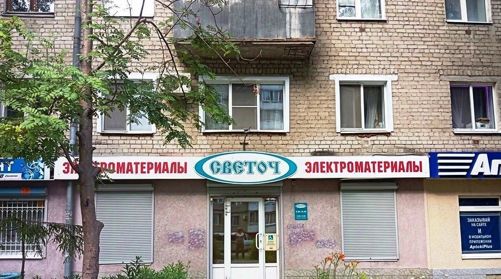 торговое помещение г Саратов р-н Заводской ул Пензенская 4 фото 2