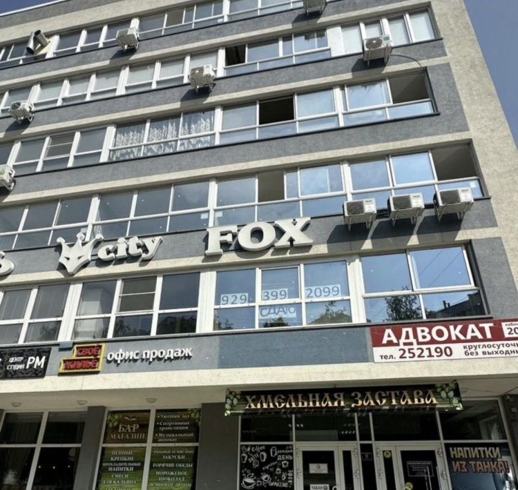 офис г Барнаул р-н Индустриальный ул Шумакова 15б фото 1