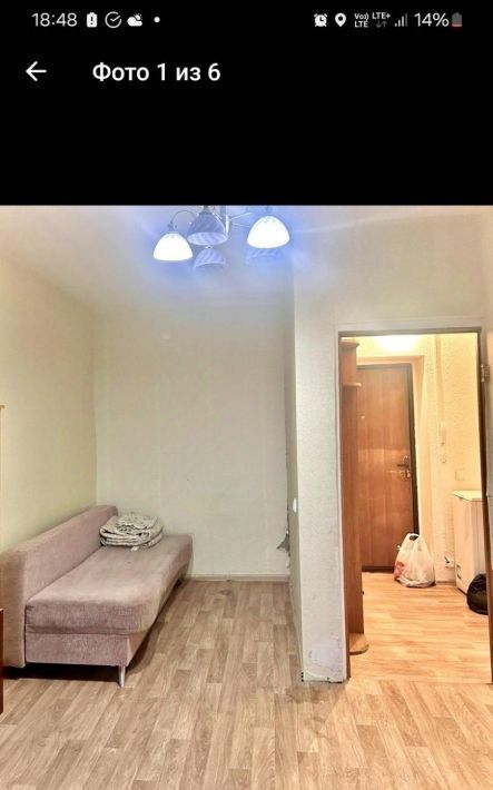 квартира г Якутск ул. Газовиков, 19Б фото 1