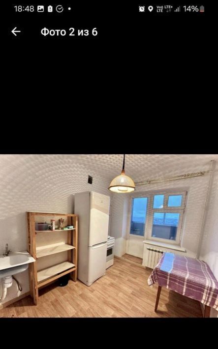 квартира г Якутск ул. Газовиков, 19Б фото 4