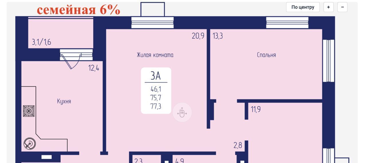 квартира г Красноярск р-н Октябрьский пр-кт Свободный 66рк/3 фото 1