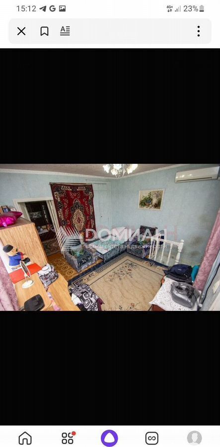 дом г Новочеркасск ул Александровская 23 фото 5