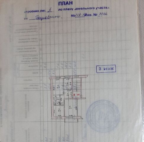 ул Покровского 21а фото