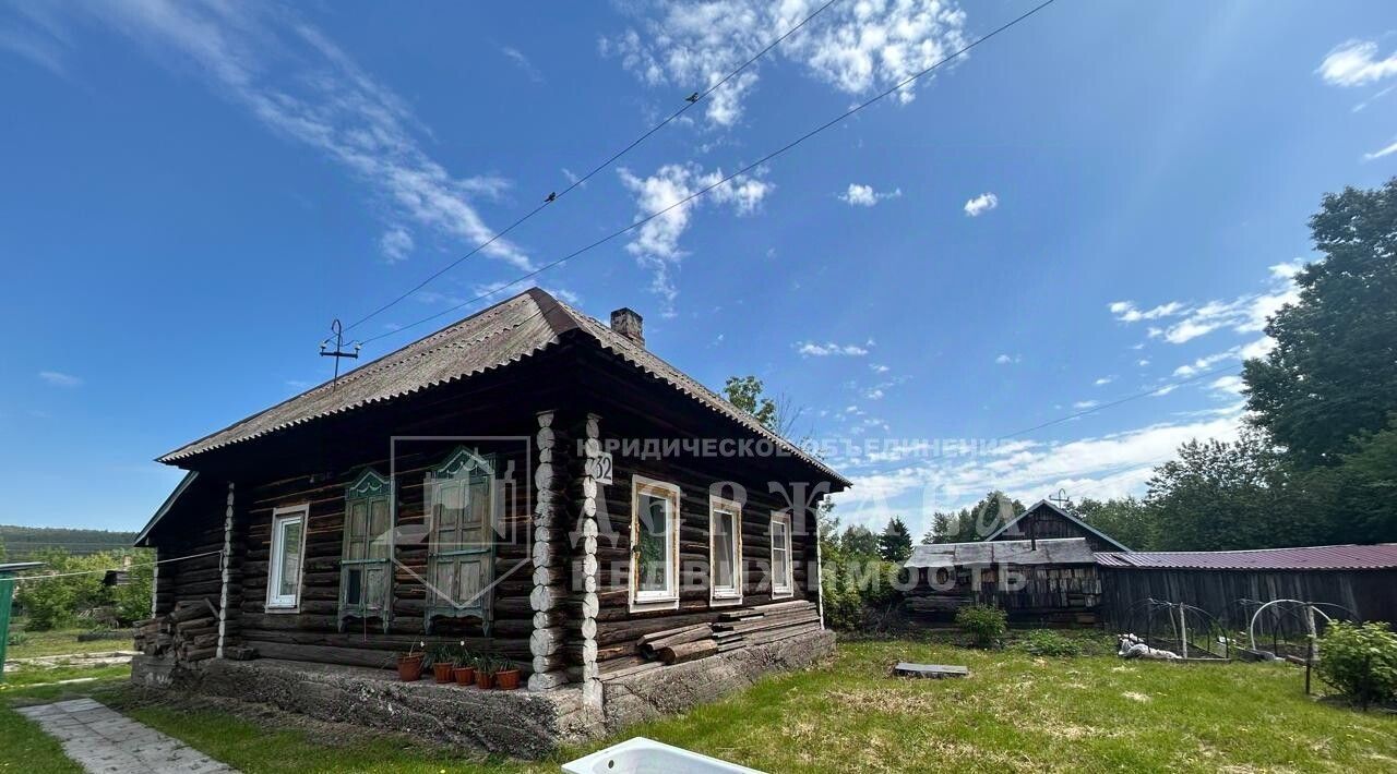 дом г Кемерово р-н Рудничный ул Береговая 132 фото 2