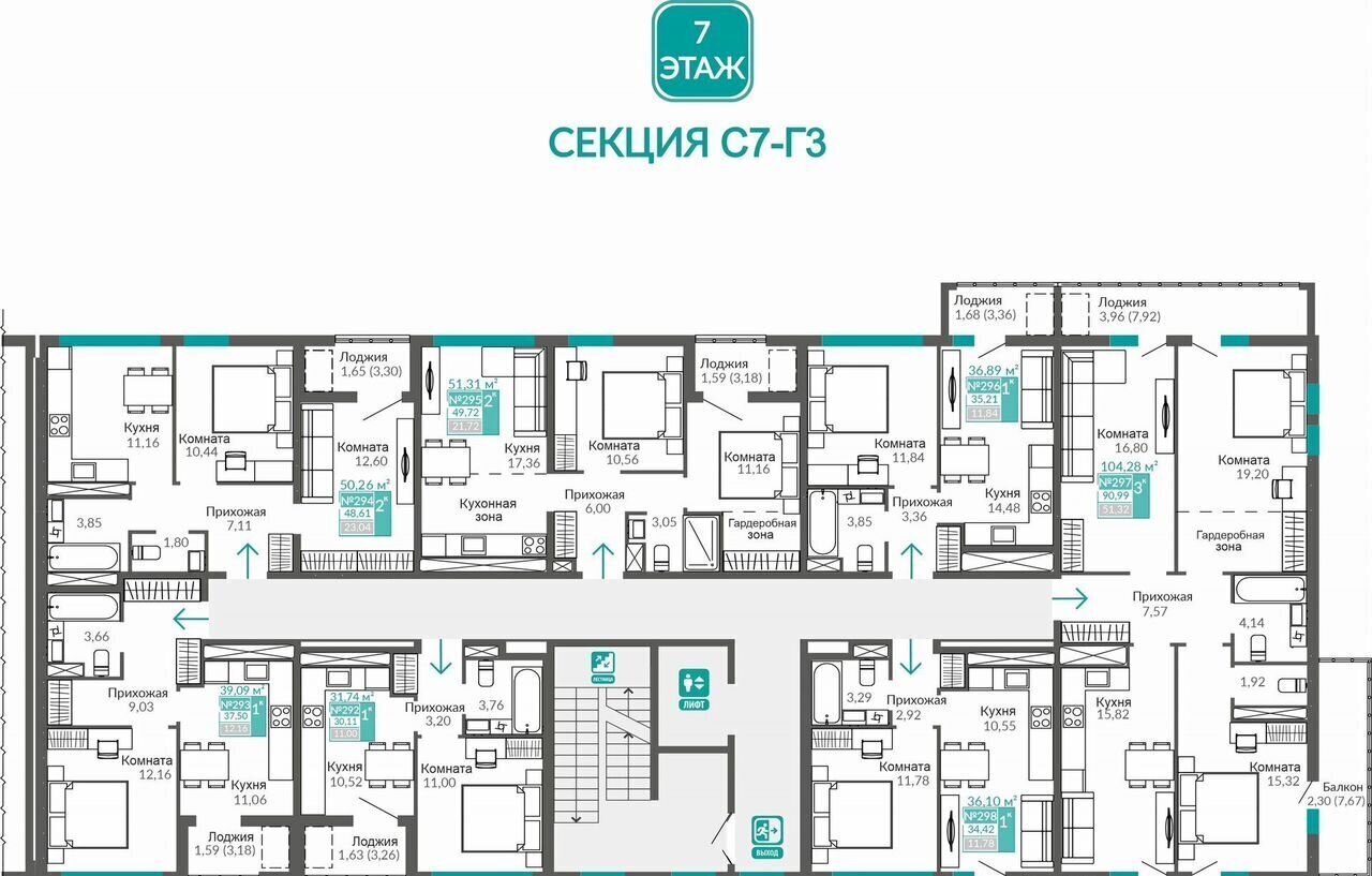 квартира г Симферополь ул Никанорова 2 фото 5