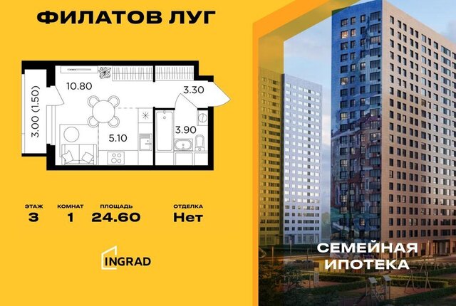 метро Коммунарка метро Саларьево ТиНАО жилой комплекс Филатов Луг, к 5 фото