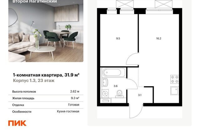 метро Коломенская Второй Нагатинский к 1. 3 фото