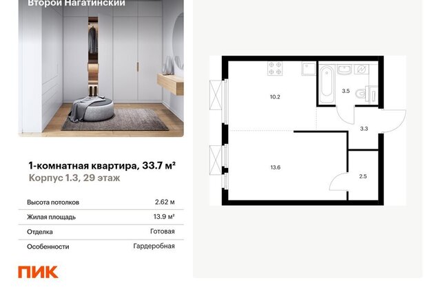 метро Коломенская Второй Нагатинский к 1. 3 фото