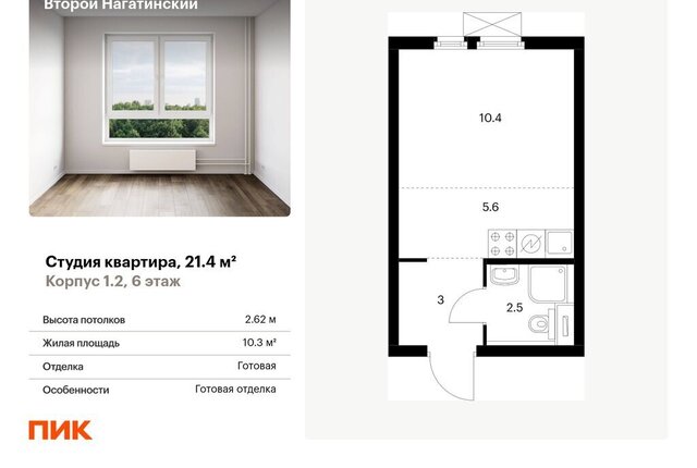 метро Коломенская Второй Нагатинский к 1. 2 фото