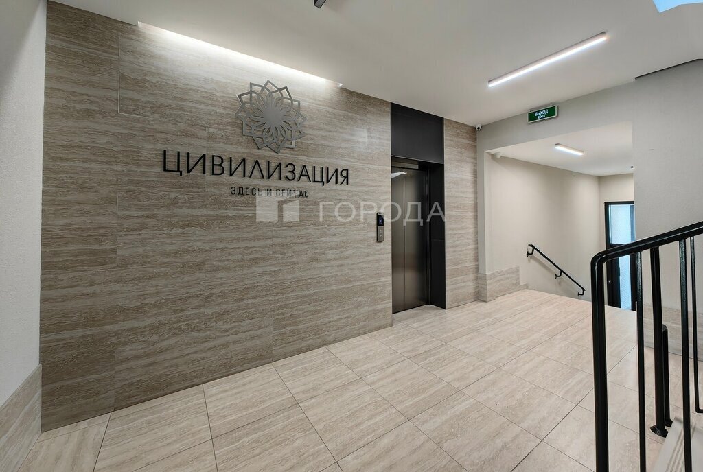 квартира г Новосибирск Заельцовская ул Василия Клевцова 1 фото 14