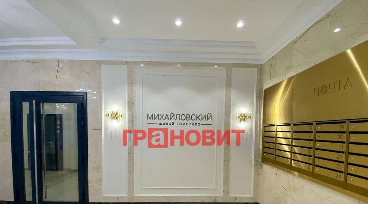 квартира г Новосибирск Речной вокзал ул Добролюбова 4 фото 21