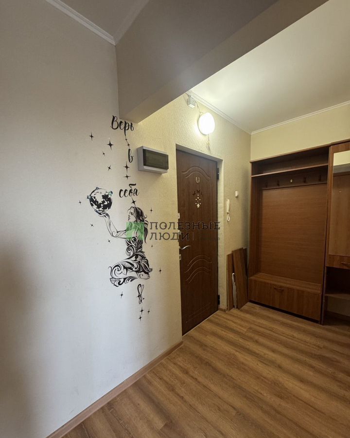 квартира г Чита п Текстильщиков р-н Черновский 9-й мкр-н, 6 фото 11