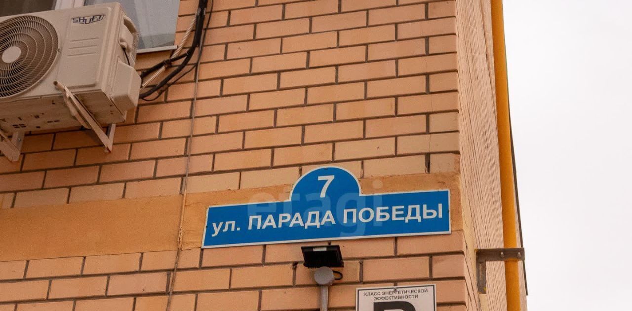квартира г Тюмень р-н Ленинский ул Парада Победы 7 фото 41