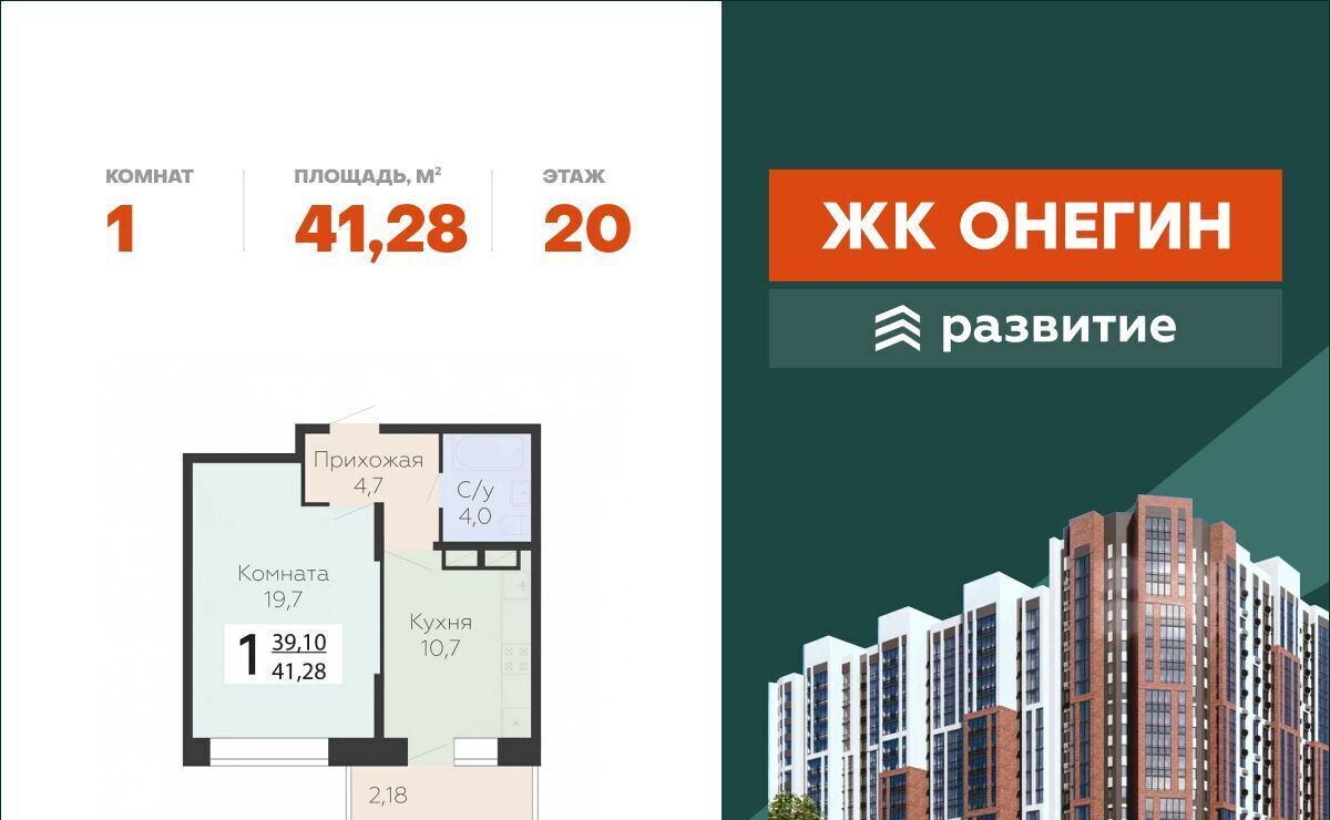 квартира г Подольск микрорайон Красная Горка ул Садовая 3к/1 Бунинская аллея фото 1