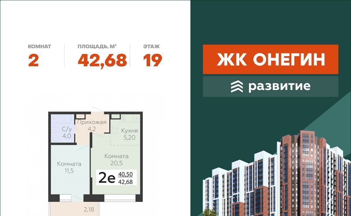 квартира г Подольск микрорайон Красная Горка ул Садовая 3к/1 Бунинская аллея фото 1