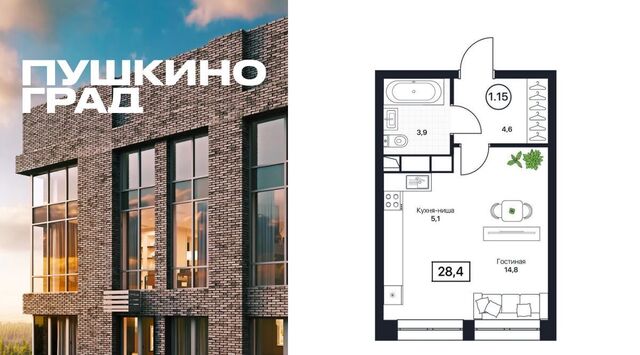 Пушкино Град жилой комплекс, Медведково фото