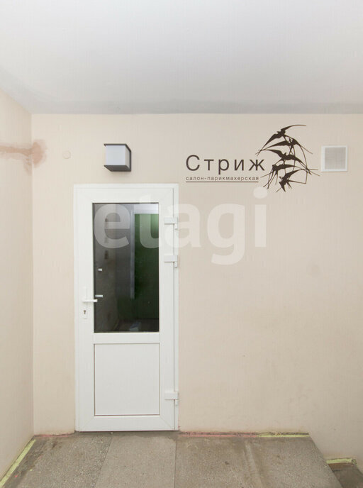 офис г Ишим ул Комсомольская 26 фото 19