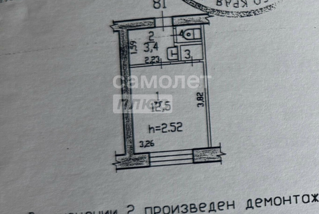 квартира г Хабаровск ул Вологодская 14а фото 9