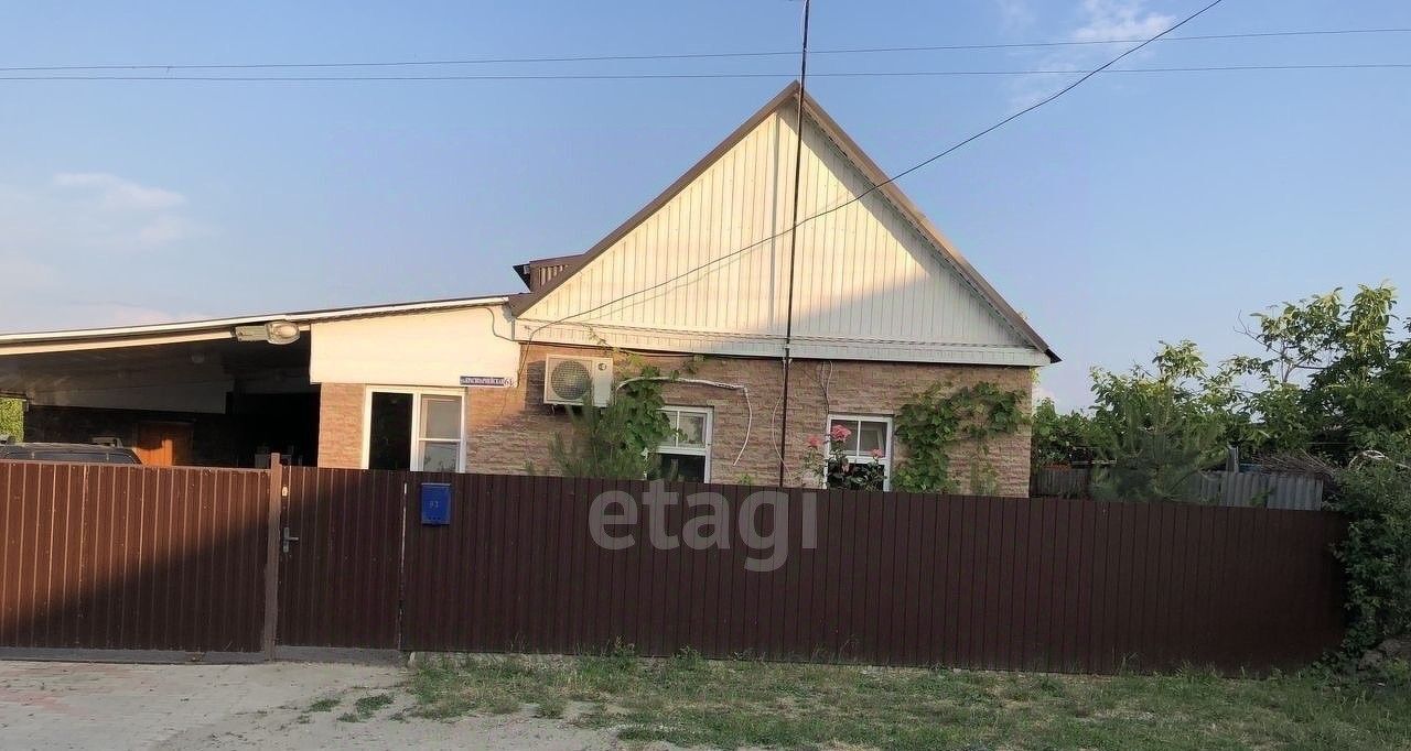 дом г Горячий Ключ ст-ца Саратовская фото 1