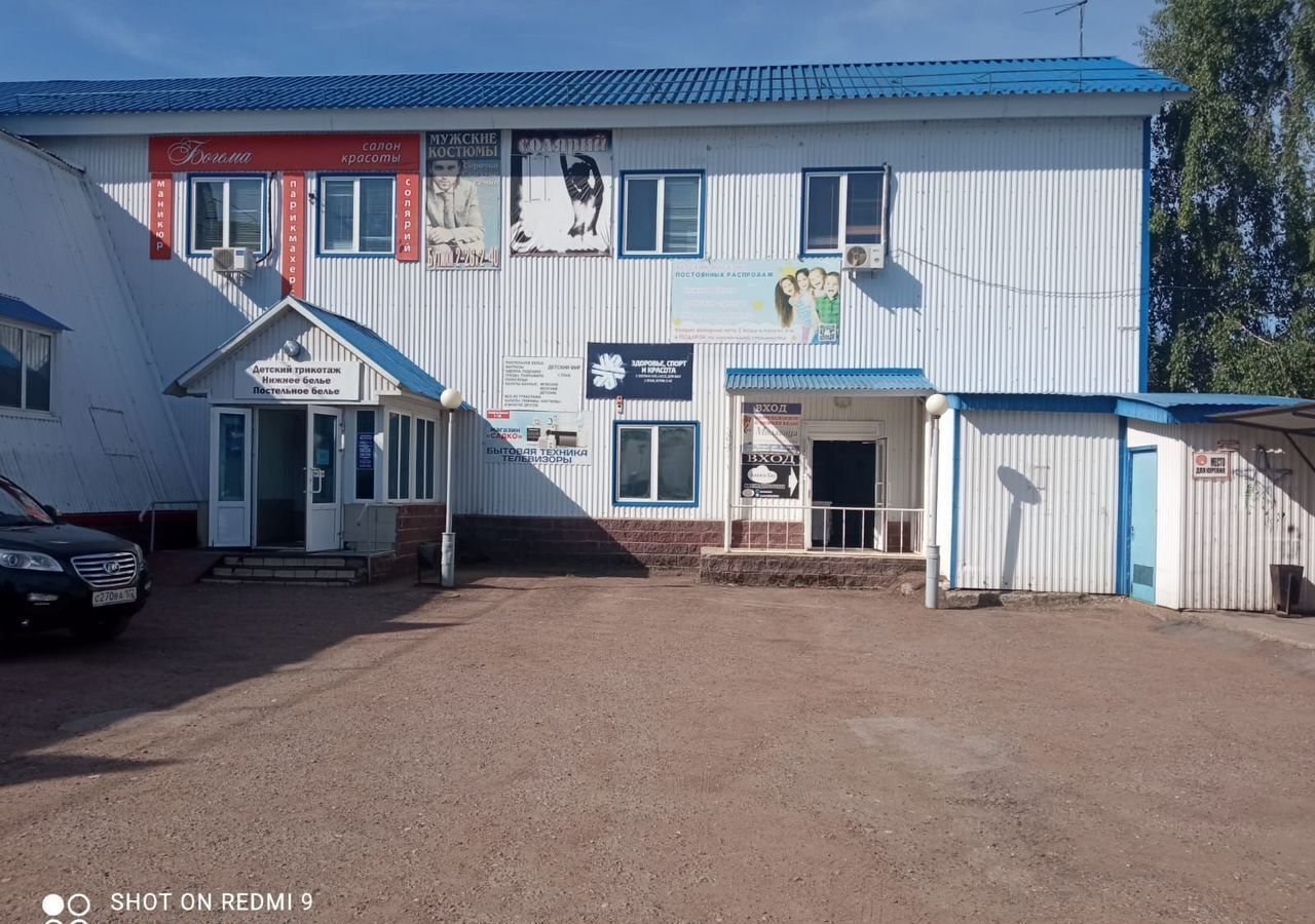 торговое помещение р-н Бирский г Бирск ул Коммунистическая 62 фото 3