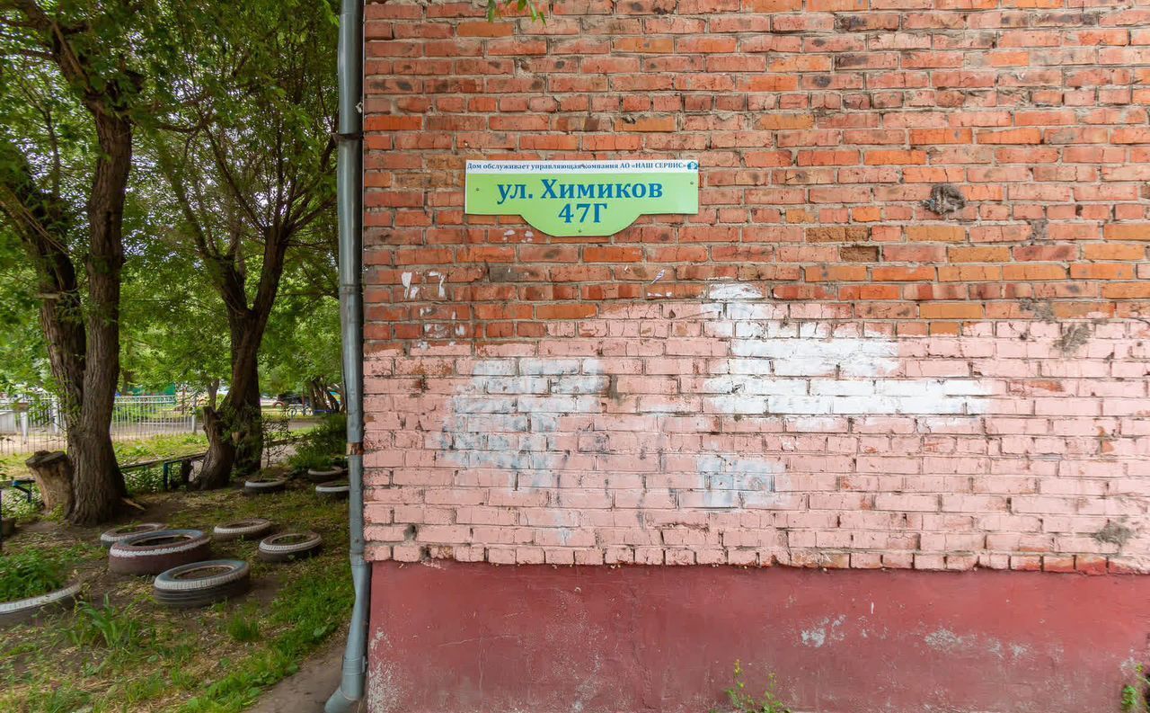 квартира г Омск р-н Советский ул Химиков 47г фото 34