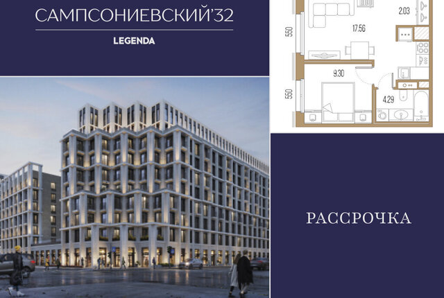 метро Выборгская дом 2 фото